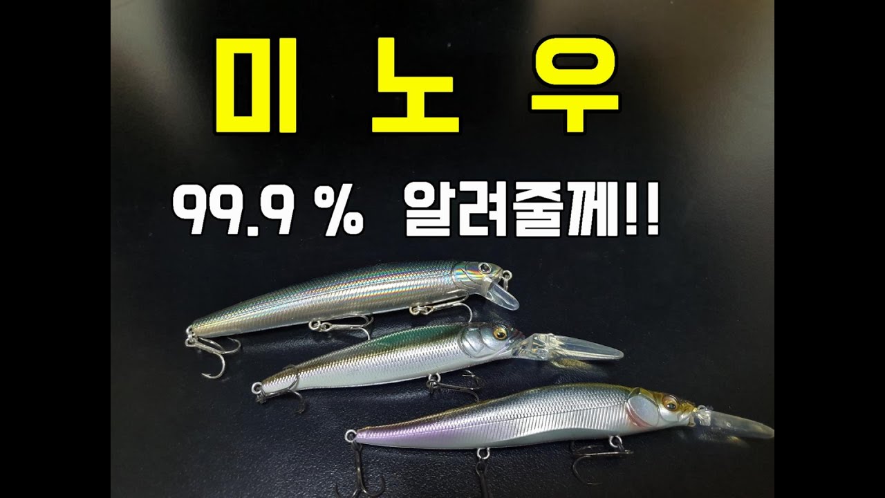 배스낚시  