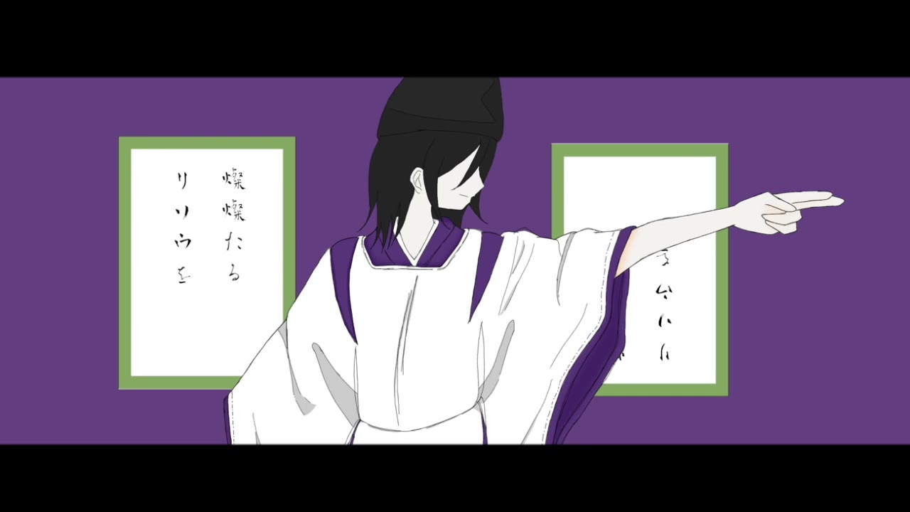 【妖はじ  手描き】  まにまに