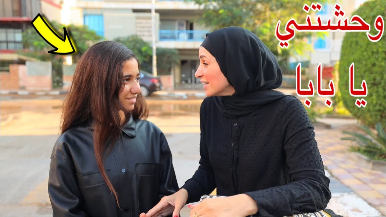 بنت صغيرة تفرح بمفاجاة امها - شوف حصل اية !!