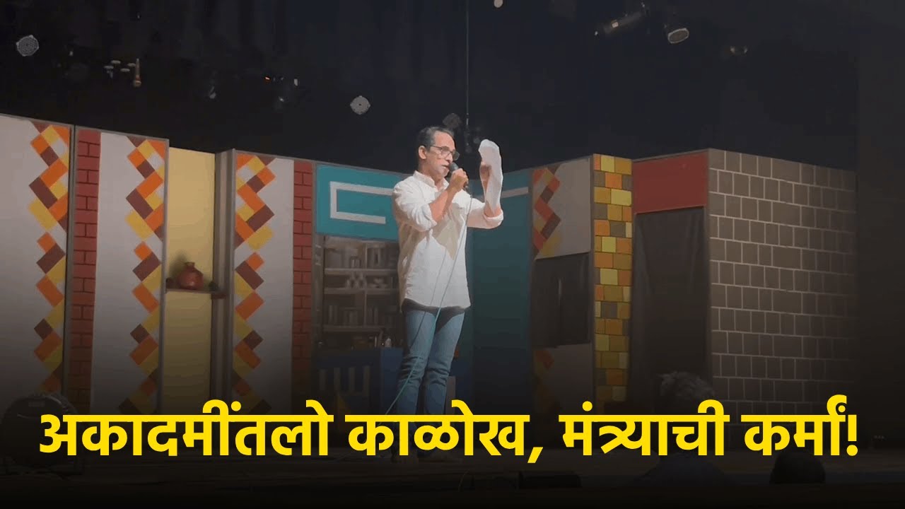 Will Take To The Streets!’ Artist Rajdeep Naik Warns Govt Over Kala Academy || GOA365 TV