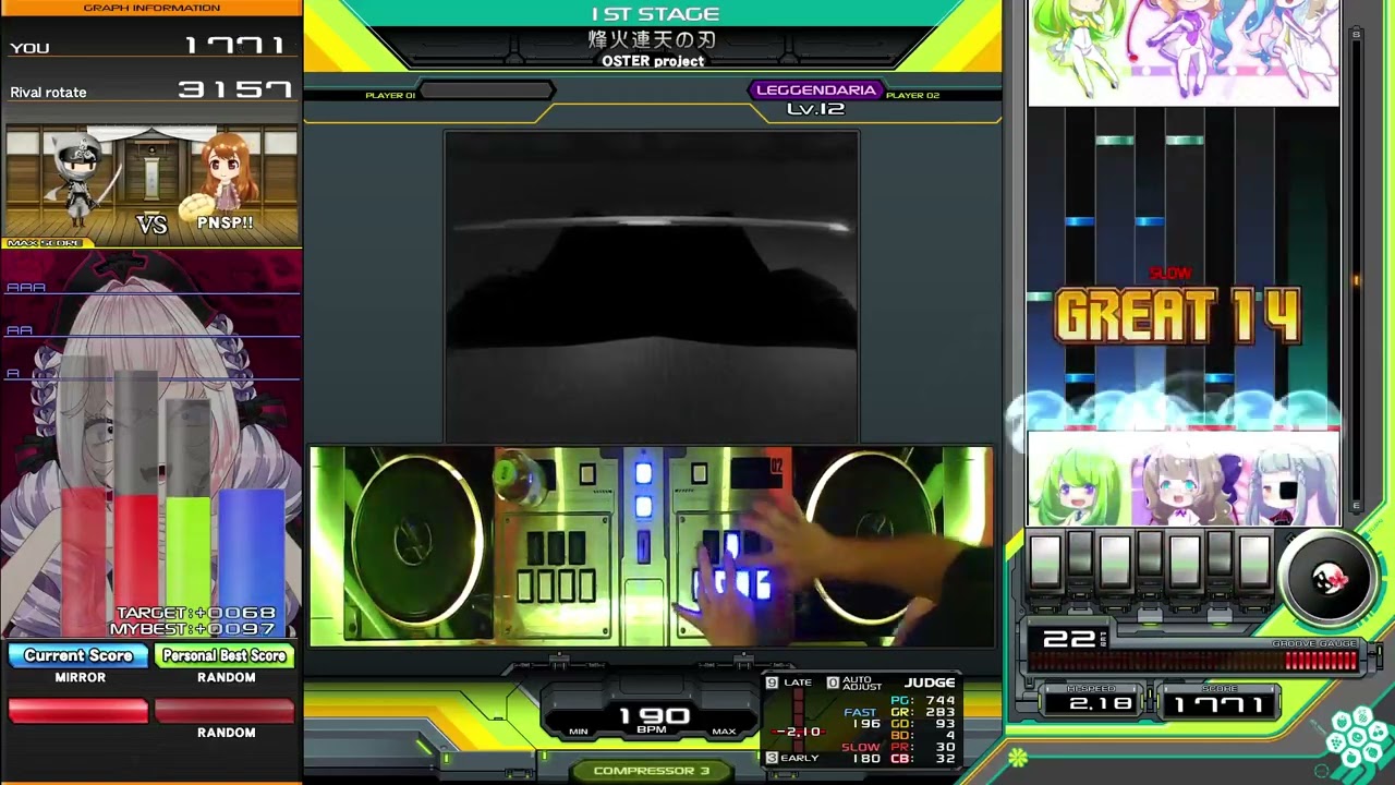 【beatmaniaIIDX 33 sparkle shower】烽火連天の刃 SPL HARDCLEAR