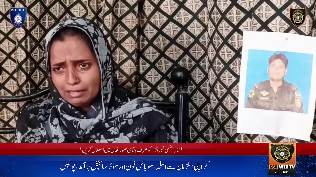 SSU Sindh Police Web TV - Live 24/7