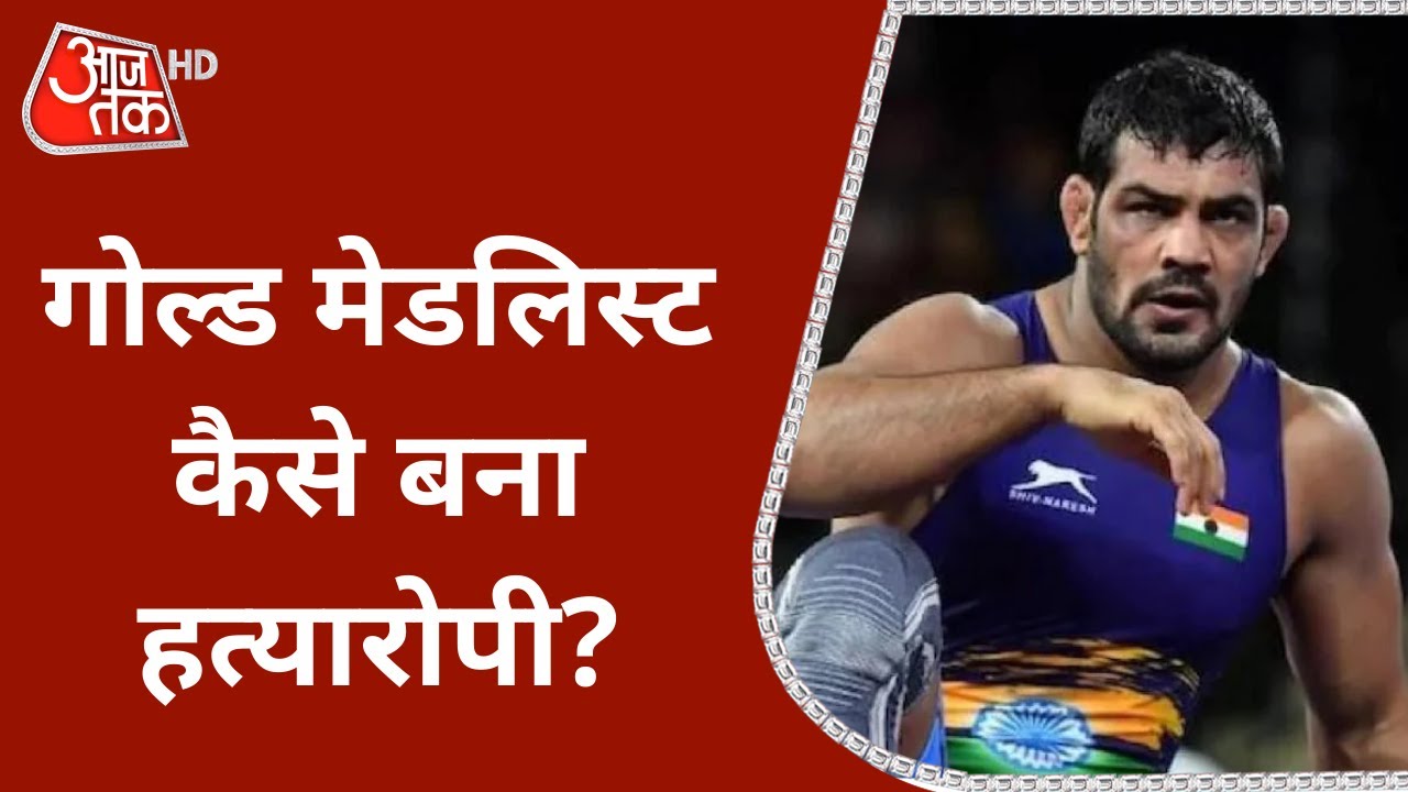 From Olympian to Wanted: How the Police Tightened the Noose on Wrestler Sushil Kumar
