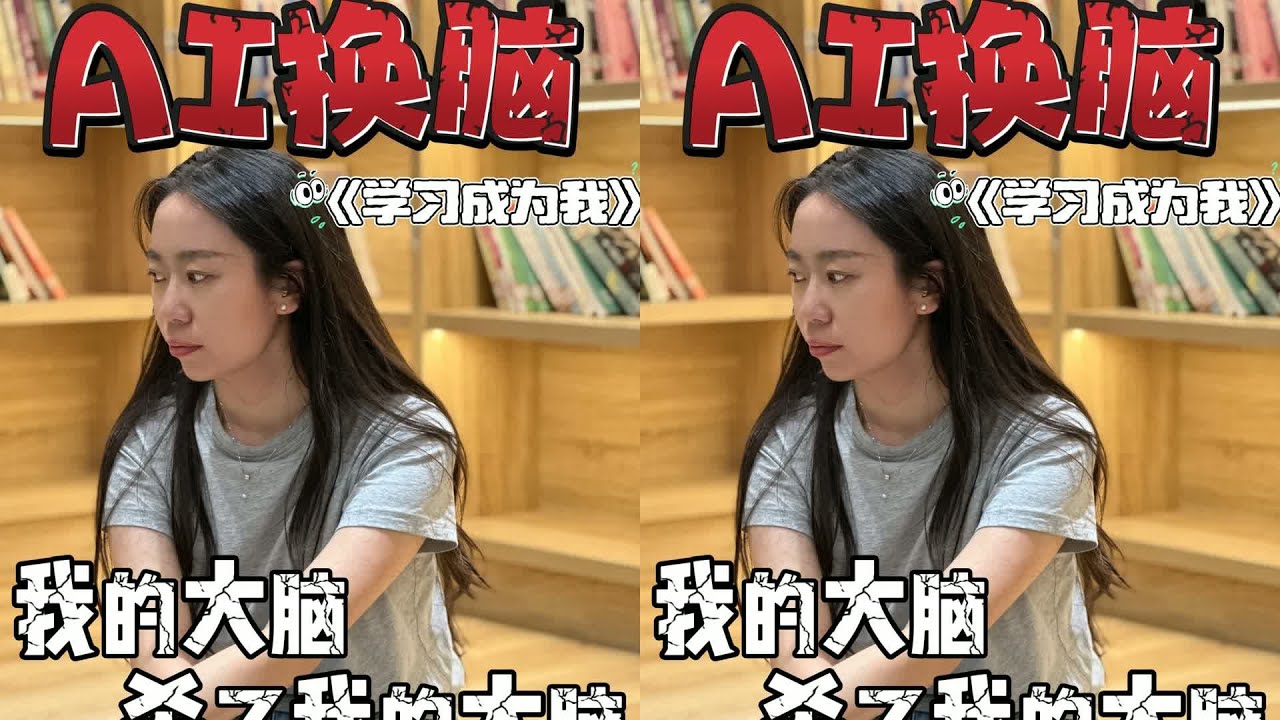 我腦子里住了誰？這位神秘房客的身份讓你想不到，聽完后你會大呼：太瘋狂了！