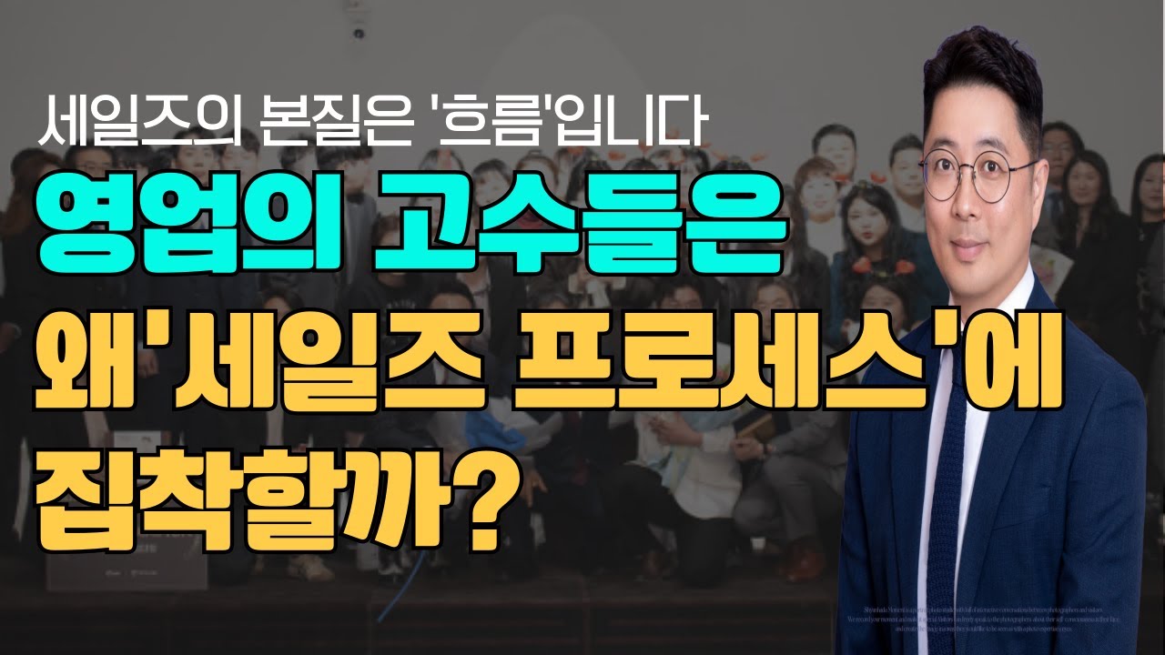 슬럼프를 겪고 있는 보험설계사라면 이 영상 하나로 영업의 흐름을 되찾으세요| 반드시 놓치지 마세요