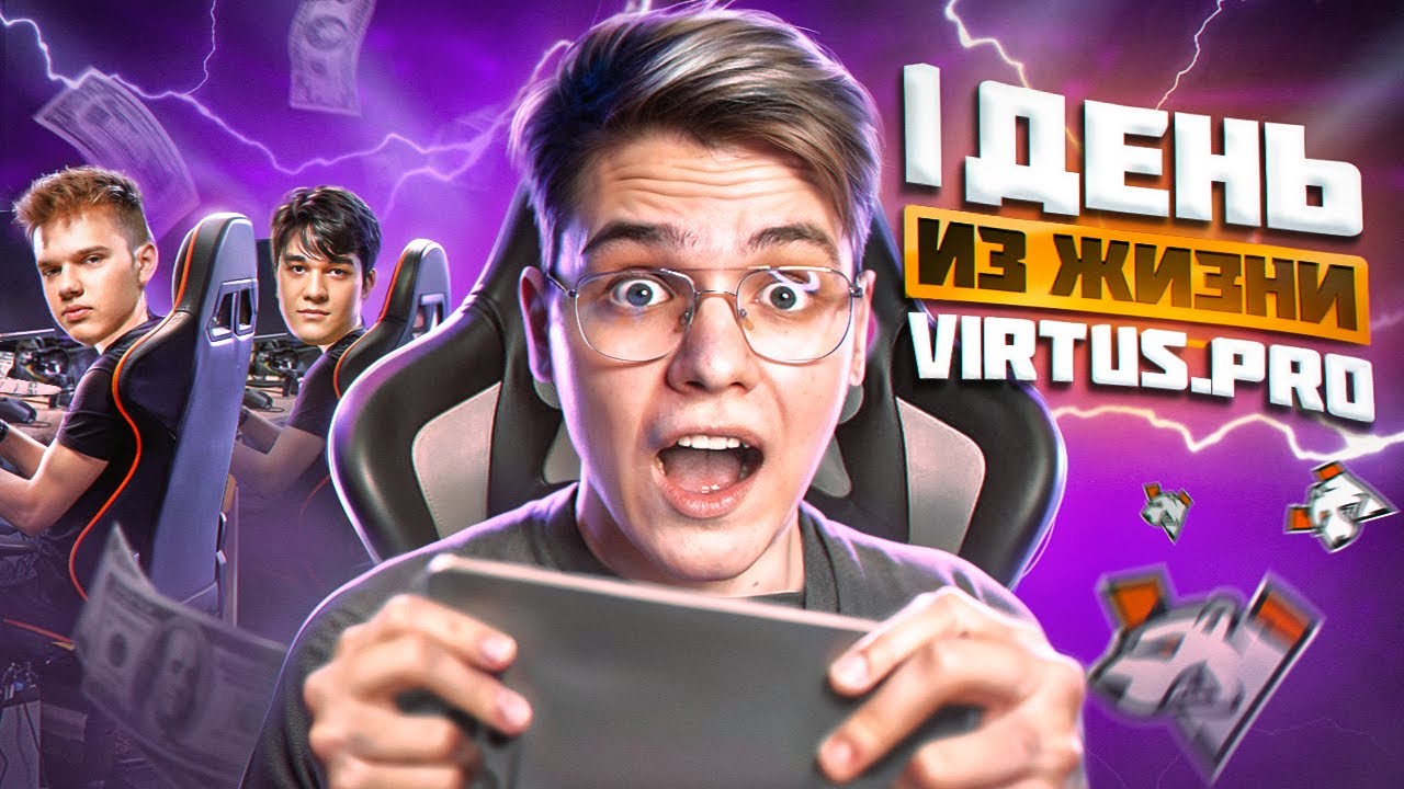 ОДИН ДЕНЬ ИЗ ЖИЗНИ VIRTUS.PRO НА БУТКЕМПЕ🤯 (STANDOFF 2)