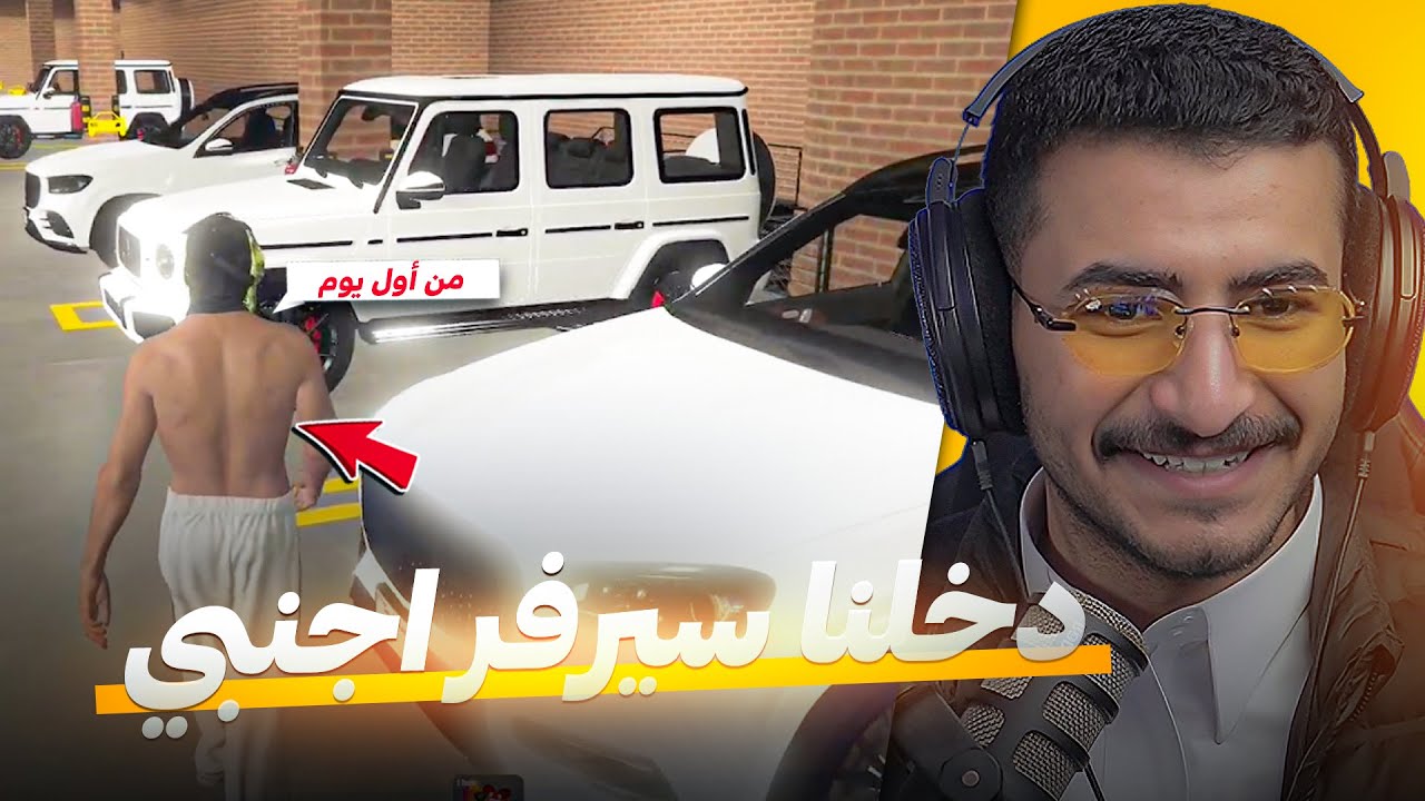 جربنا سيرفر اجنبي ( جبنا العيد!! ) ☠️😂