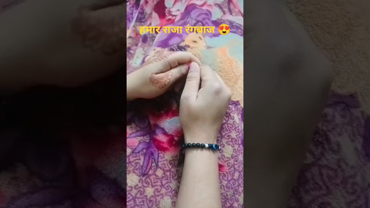 Hamar Raja rangbaaz😘