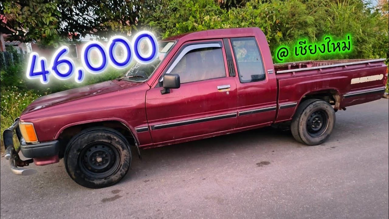 ขาย Toyota Hilux Hero 2450 cc เครื่องดี ขับใช้งานได้สบาย @dongrodz 