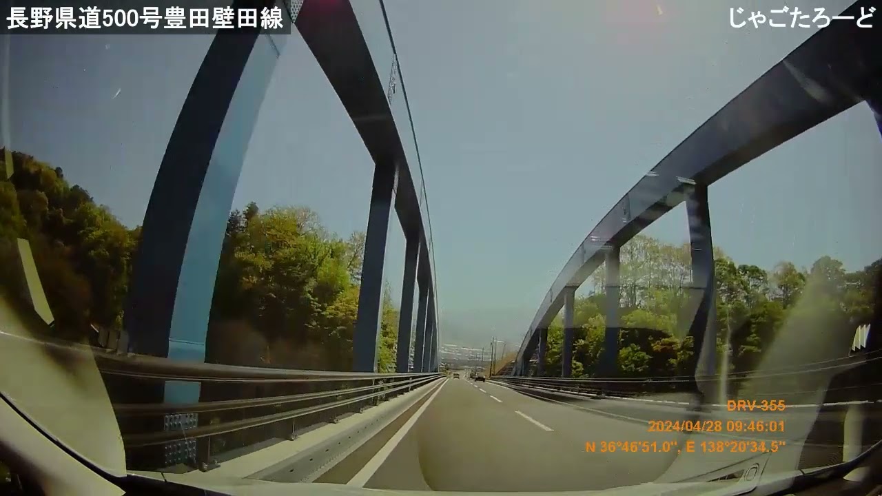 【じゃごたろーど】長野県道500号豊田壁田線（2024/04/28撮影）