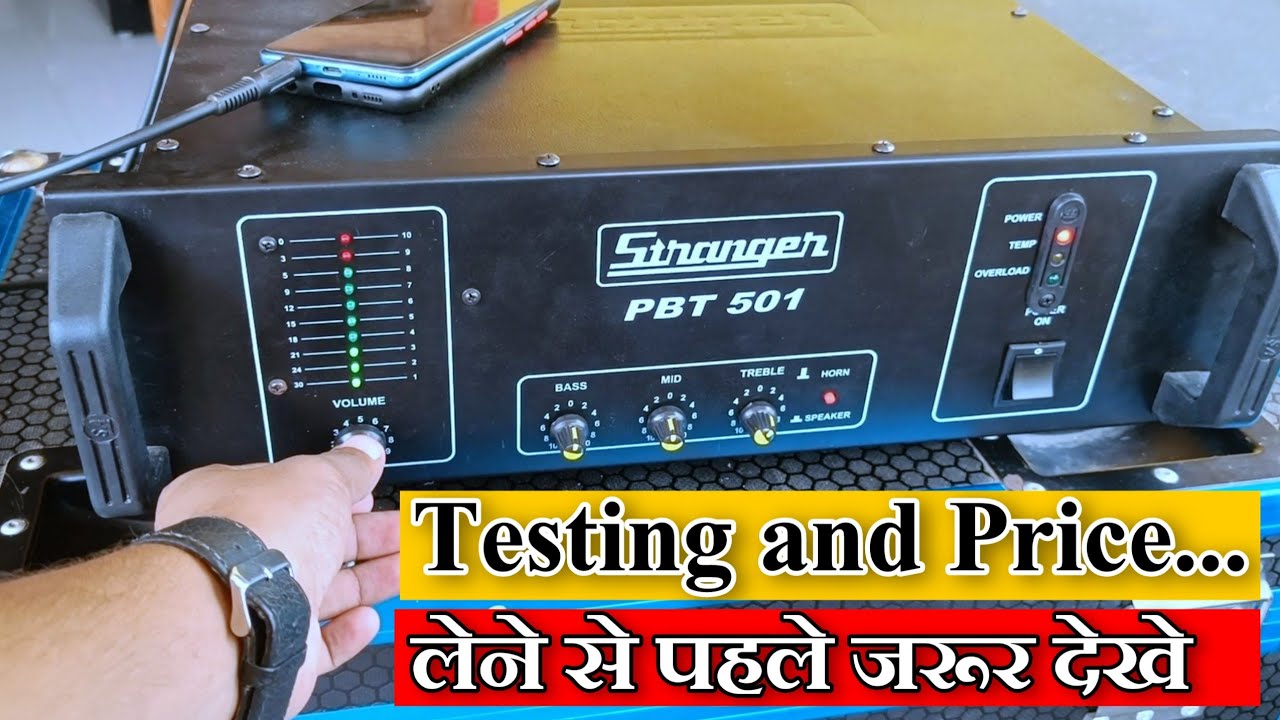 Stranger pbt 501 amplifier Testing | Stranger pbt 501 amplifier Unboxing | Stranger pbt 501 Price