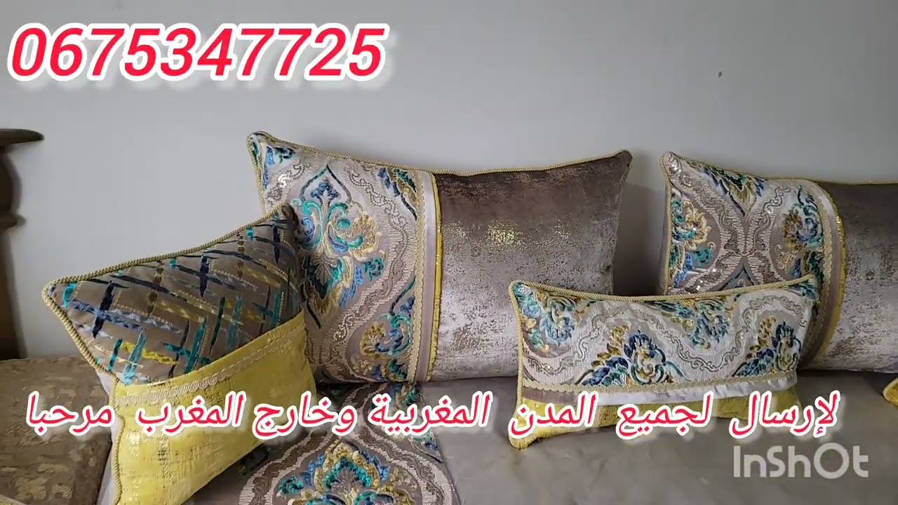 صولد خطير فلجاهز مع لكاضو
