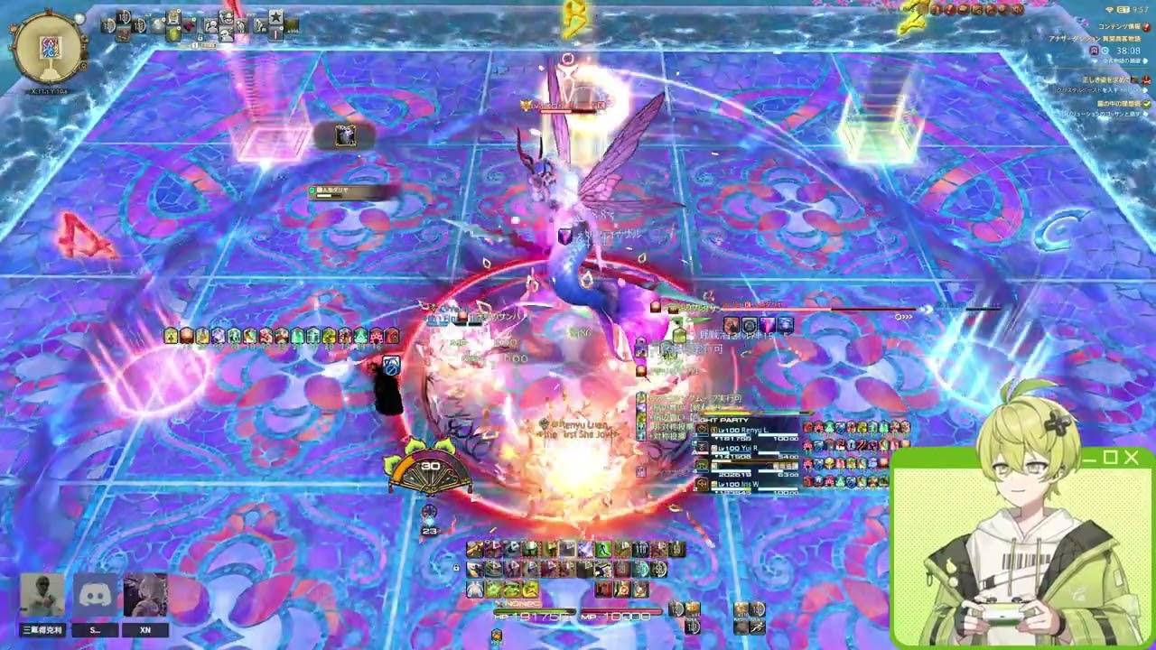 【FF14】異聞商客物語一王 舞者視角(我流攻略)