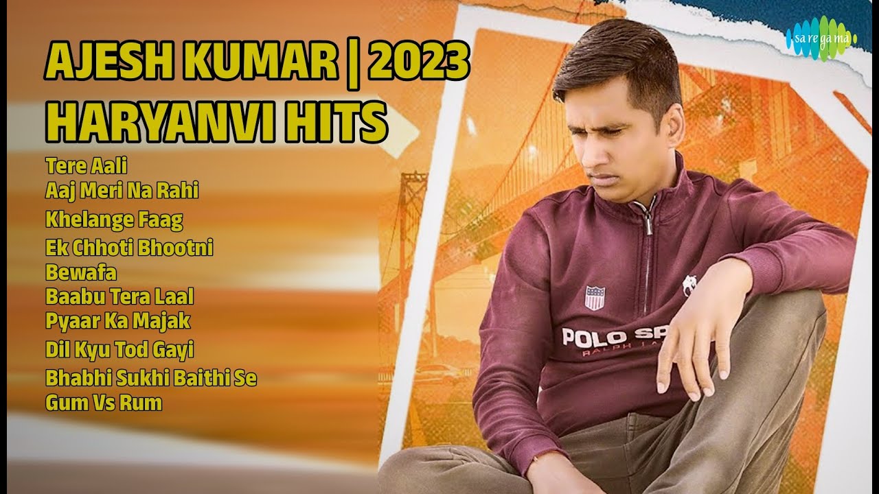 अजयेश कुमार हिट्स 2023 | Ajesh Kumar Songs | Tere Aali | Aaj Meri Na Rahi | Khelange Faag