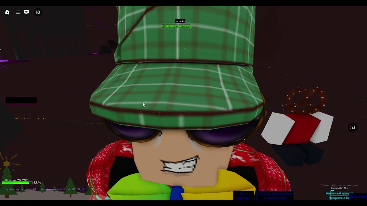 Ultimate obby 2.0