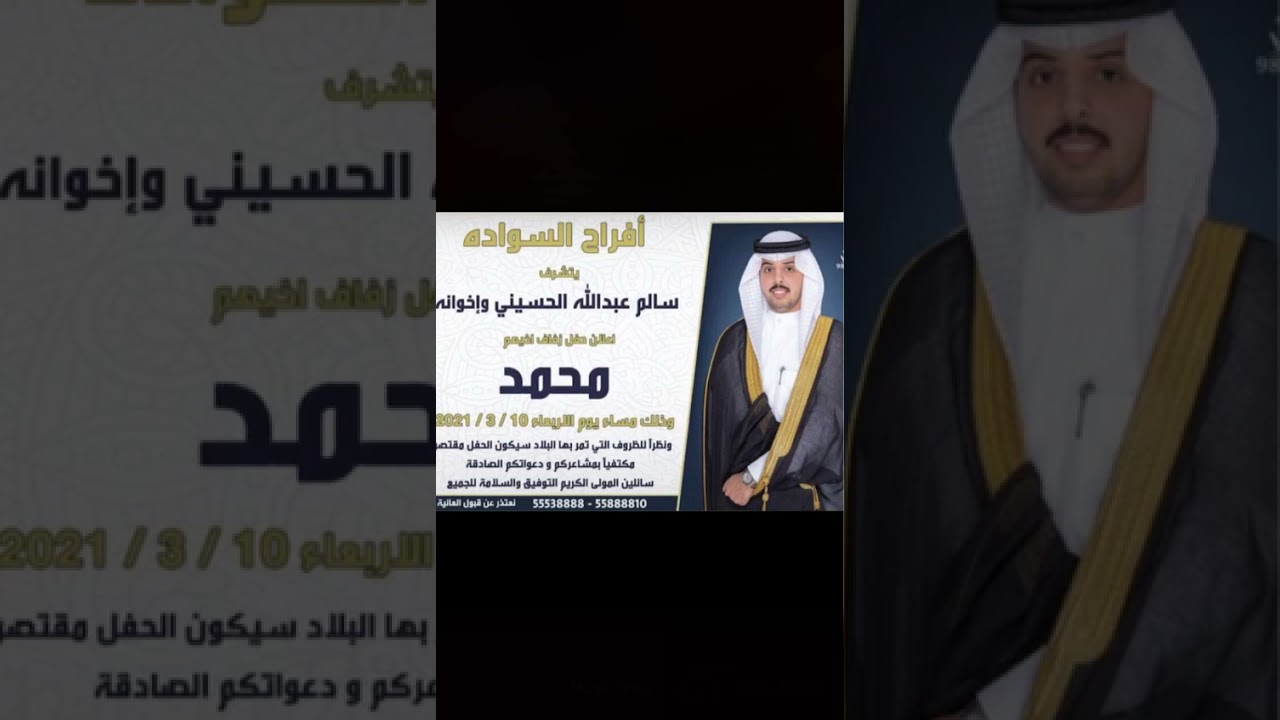 شيلة محمد عبدالله السواده / كلمات مهداه  / اداء مهنا العتيبي