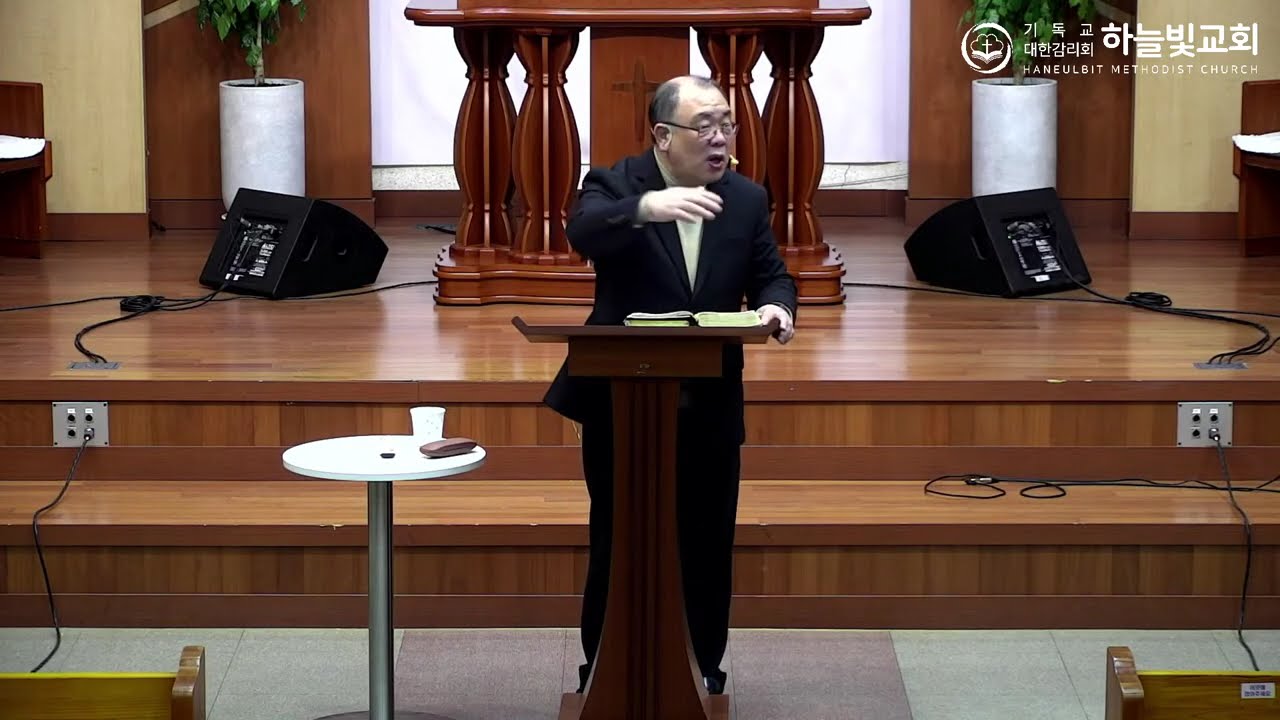 퇴촌하늘빛감리교회 2026년 2월 13일(금) 새벽예배 / 마가복음 6:30-34