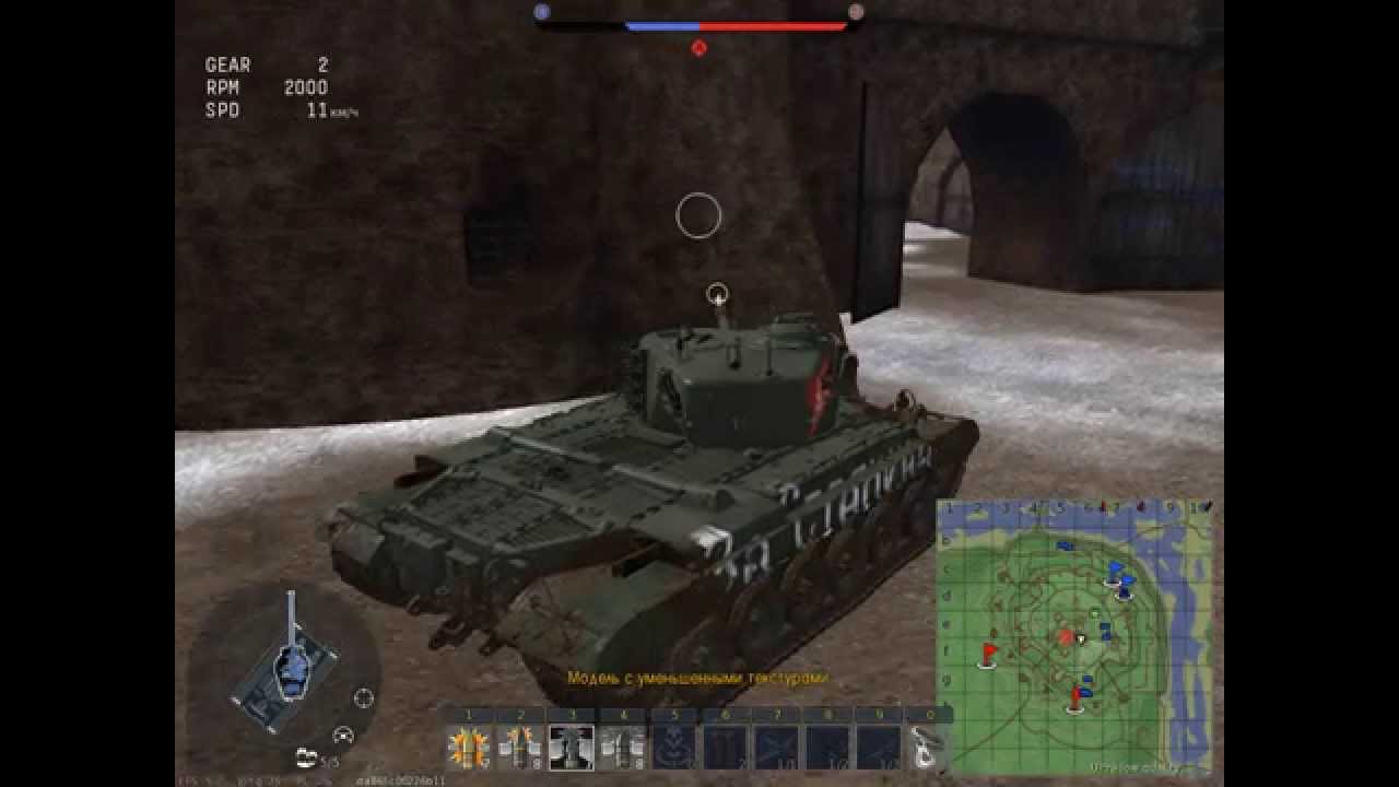 WarThunder - танк врага не видно на карте-режим аркада! Как так!