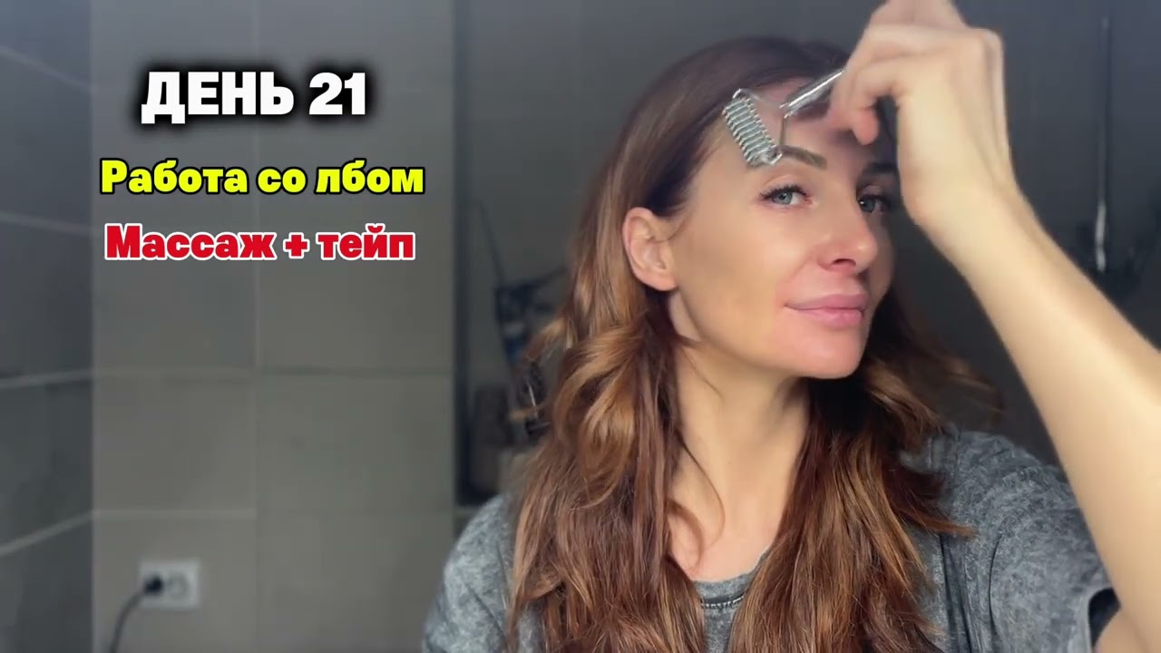 💥ЛОБ💥 Как зеркало