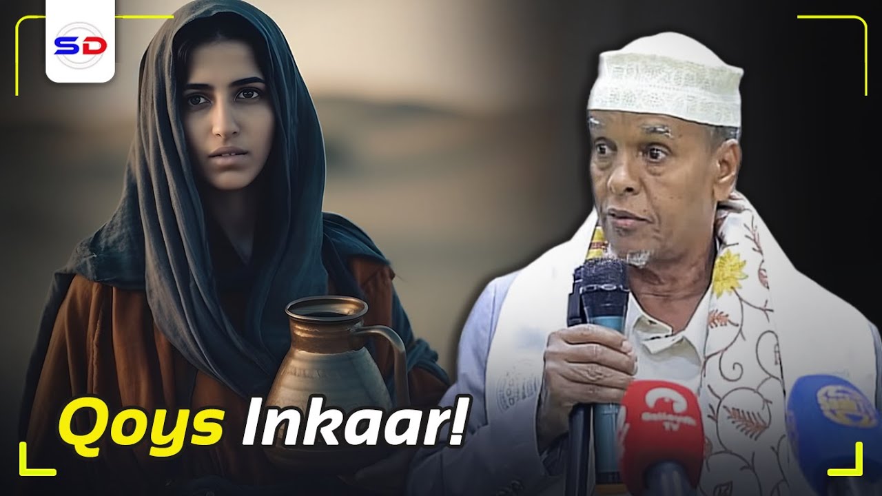 Qoys Inkaari Ku Dhacday oo Diinta La Dagaalamay & Sidii Ilahay Uga Aarsaday | Sh Maxamed Ismaaciil