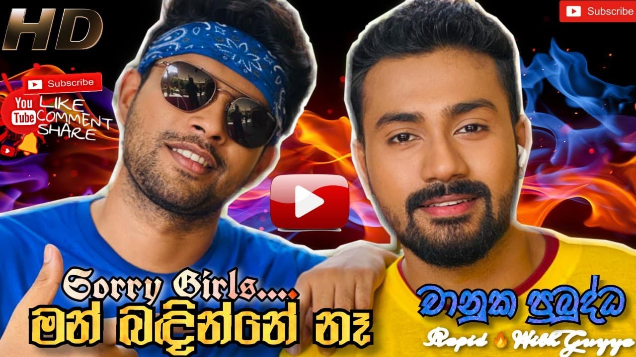 Rapid Fire with Guyya EP 02 (Chanuka Prabuddha)