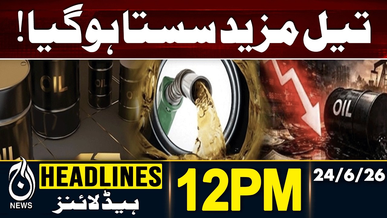 Oil Prices Drop Further | Fuel Costs Fall Again | Economic Relief | 12PM HEADLINES 24 JUNE 2026