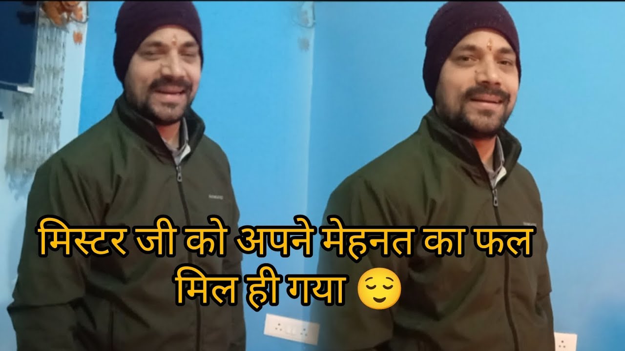 इतने टाइम के बाद मिस्टर जी को अपने मेहनत का फल मील ही गया 🙏जय माता रानी🙏 जय देव भूमि, उत्तराखंड🙏