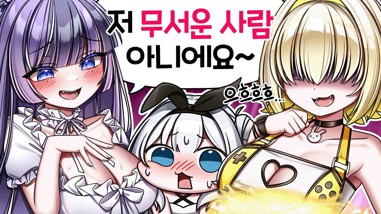 성우님이 비키니를 입고 들이닥쳤습니다..
