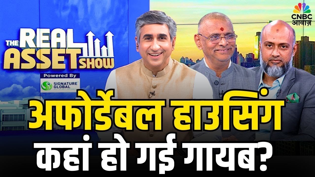 Affordable Housing in India: Reality or Illusion? | Knight Frank India | The Real Asset Show