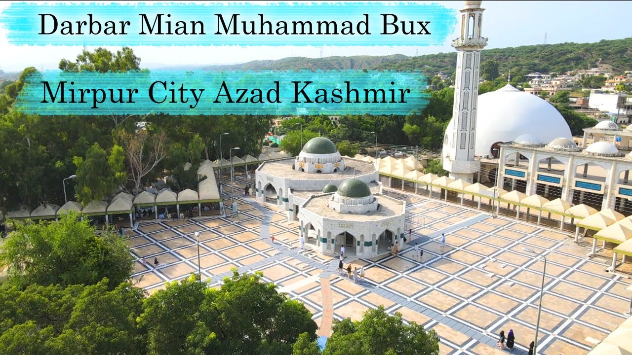 Mirpur Azad Kashmir | Darbar Mian Muhammad Bakhsh | میاں محمد بخش