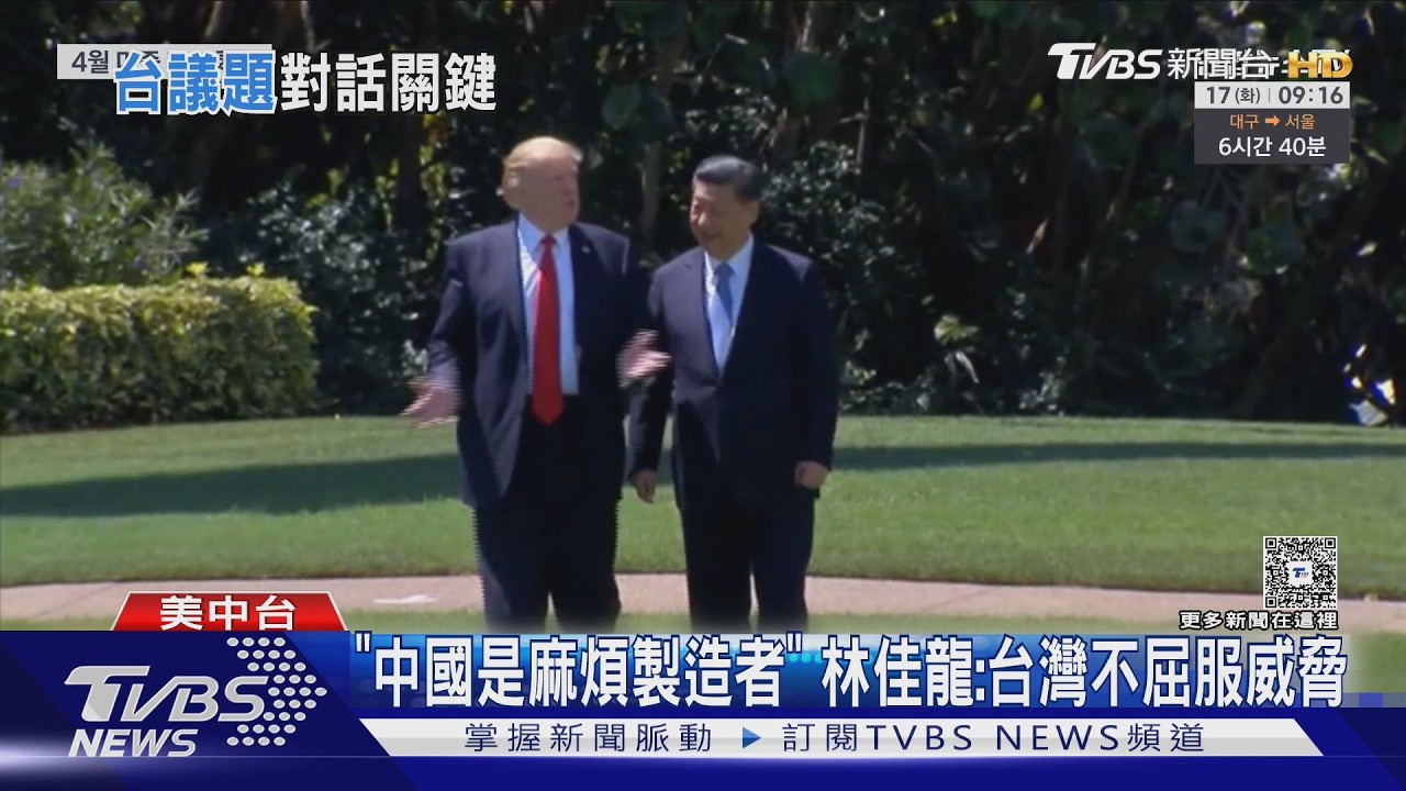 不尋常! 與習近平談對台軍售 川普:很快作出決定｜TVBS新聞 @TVBSNEWS02