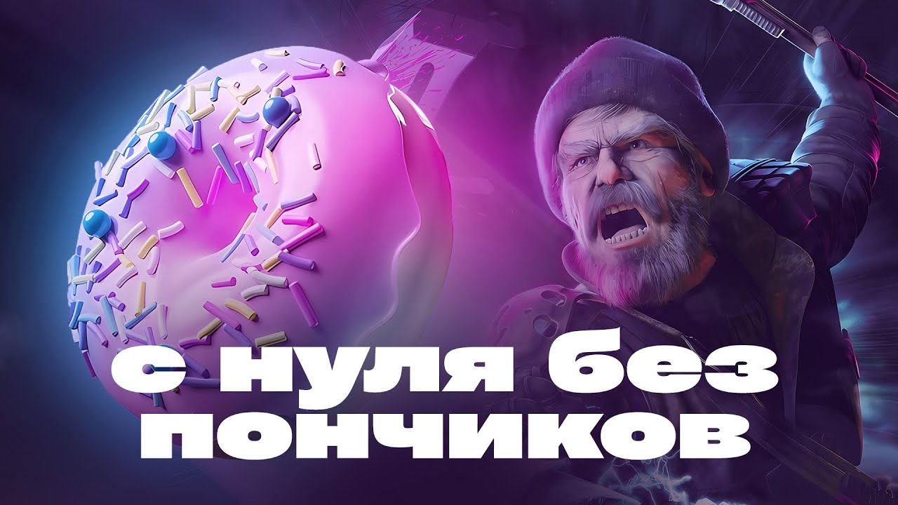 Как бы я учил 3D если бы начинал полностью с нуля #blender #3d #обучение