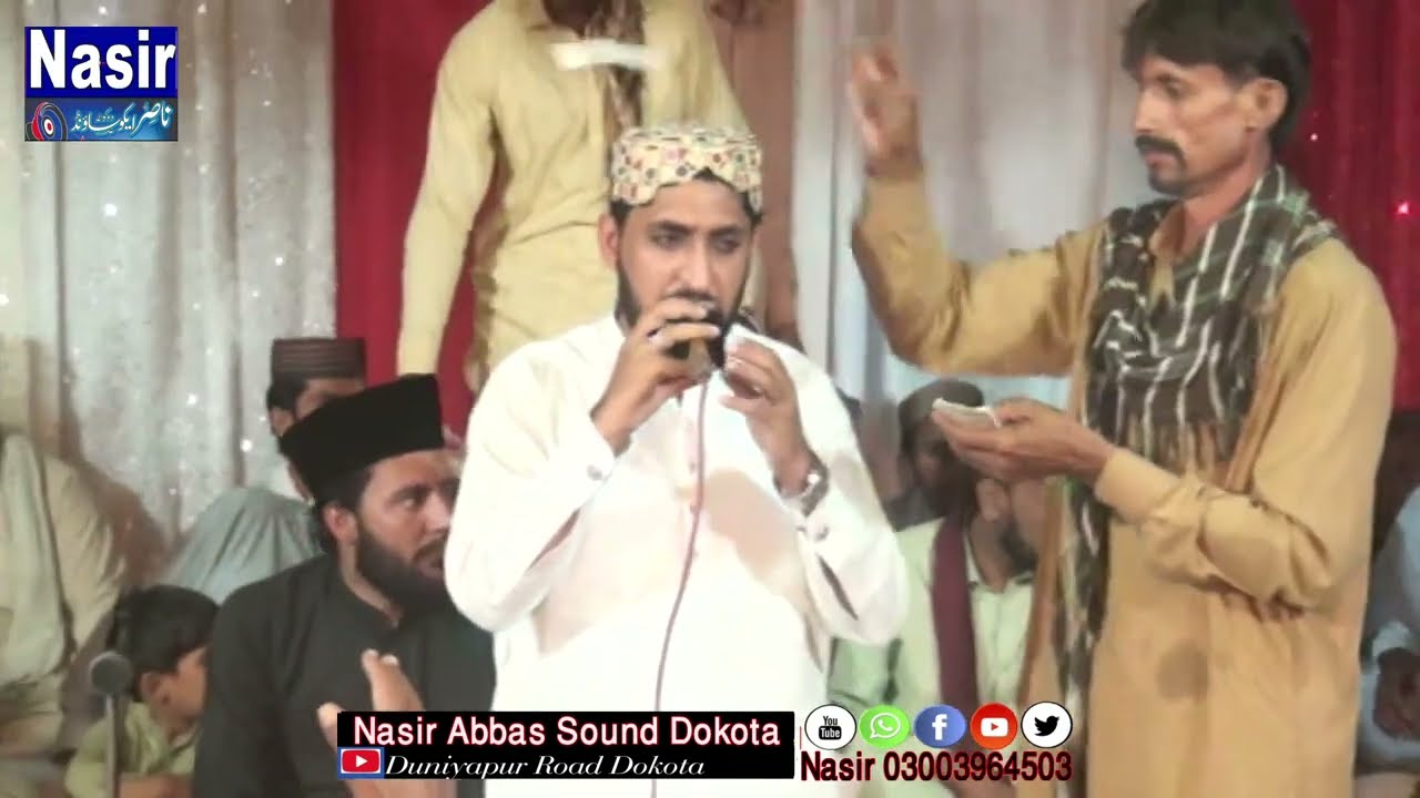New Naat Amir Nawaz Tohfa Bast Naat Amir Nawaz Tohfa 2024 Amir Nawaz Tohfa Mehfil e Naat