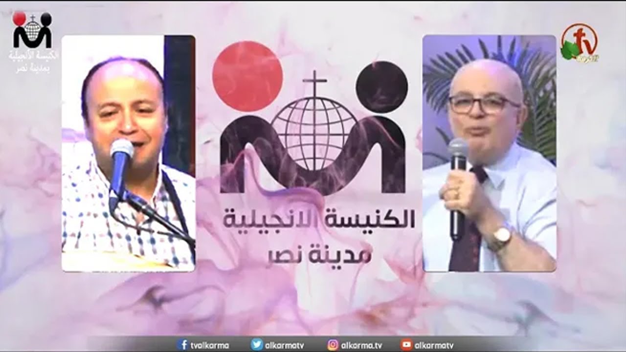 الكنيسة الإنجيلية في مدينة نصر - القاهرة - الأحد 14 أغسطس 2022 - قناة الكرمة