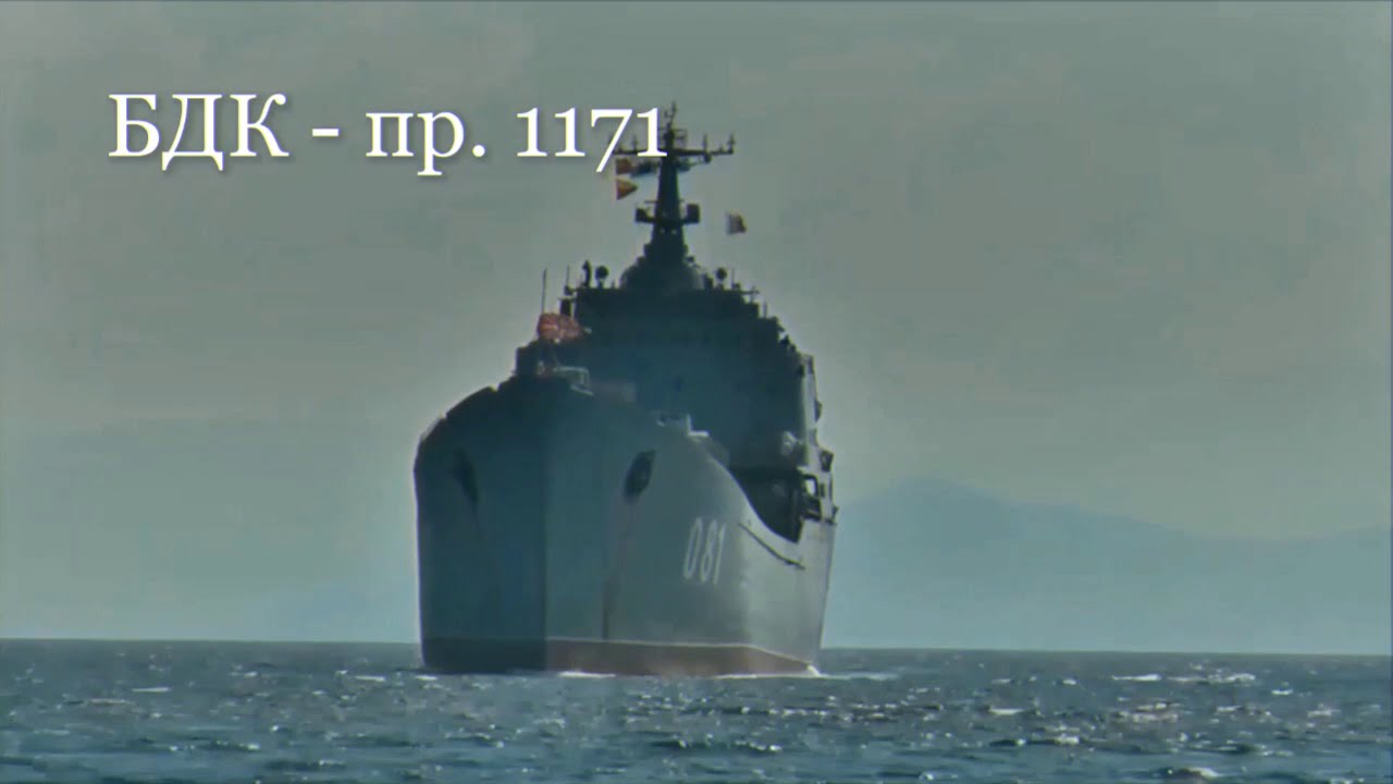 3.3  Морпехи Балтики - 1973 г.  Балтийск - Севастополь - Сирия - 1973 г. Фильм-3