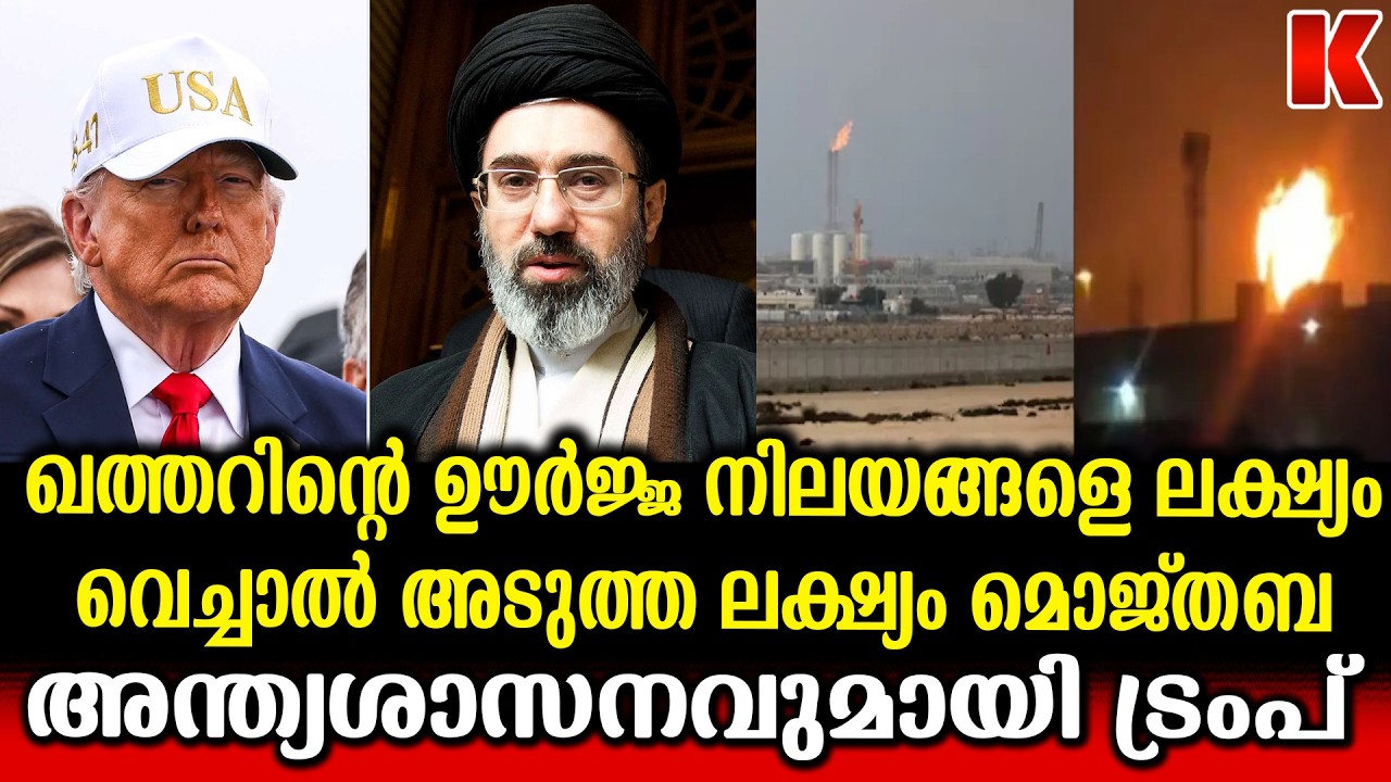 ഇറാനെതിരെ വമ്പൻ നീക്കത്തിനൊരുങ്ങി ഡൊണാൾഡ് ട്രംപ്
