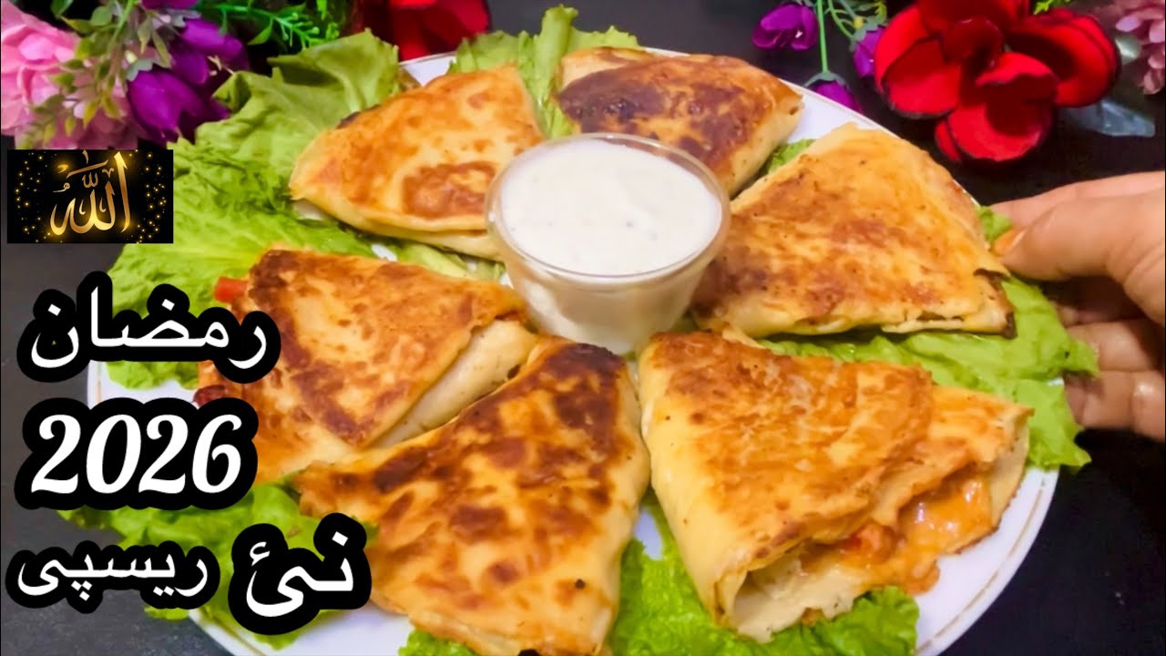 Chicken Crepes Shawarma Recipe for Iftar | Delicious & Crispy Chicken Crepes|Ramzan 2026 New Recipe 