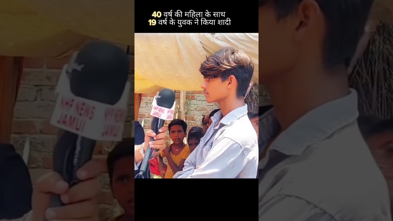 Jamui news bhabhi Kai sath kiya hoga 😂❓😂 #reels #funny #jamui #comedy #tructer #bhabhiji #viral