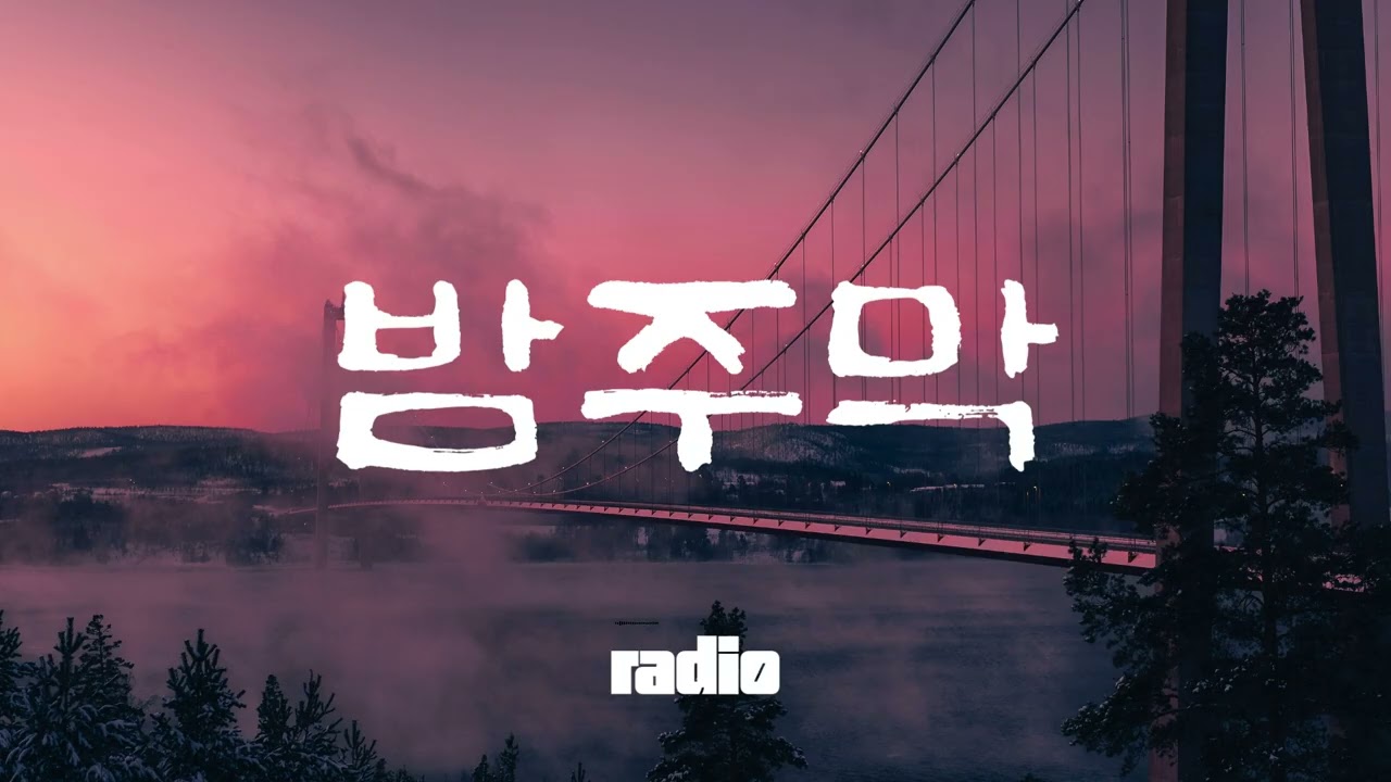 🎵여인의 눈물ㅣ사는게 다 그렇지