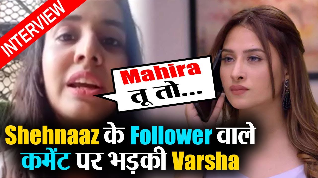Shehnaaz Gill के followers पर कमेंट करने पर Mahira Sharma पर भड़की Varsha Bhagwani | FilmiBeat