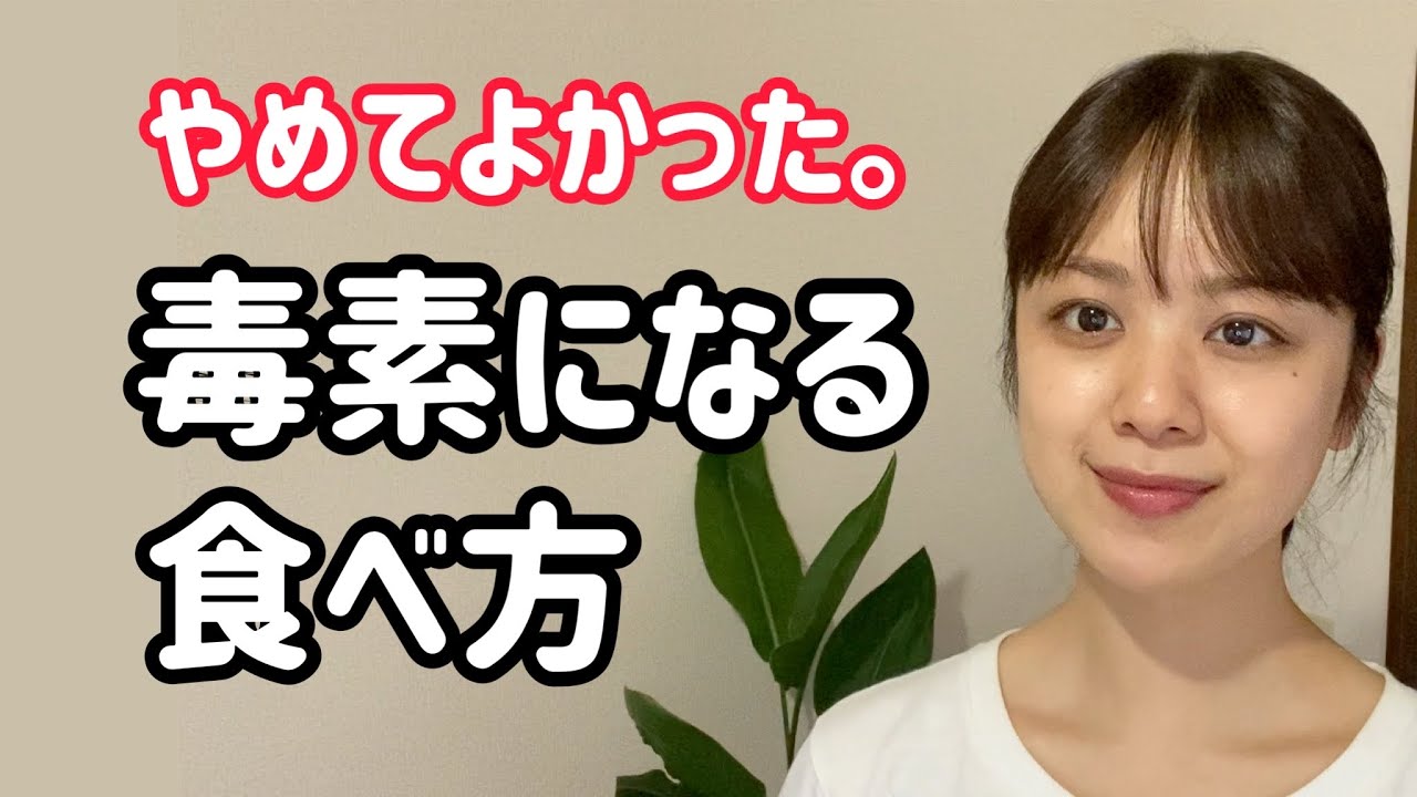 ぽっこりお腹につながる意外な「食べ方」7つ