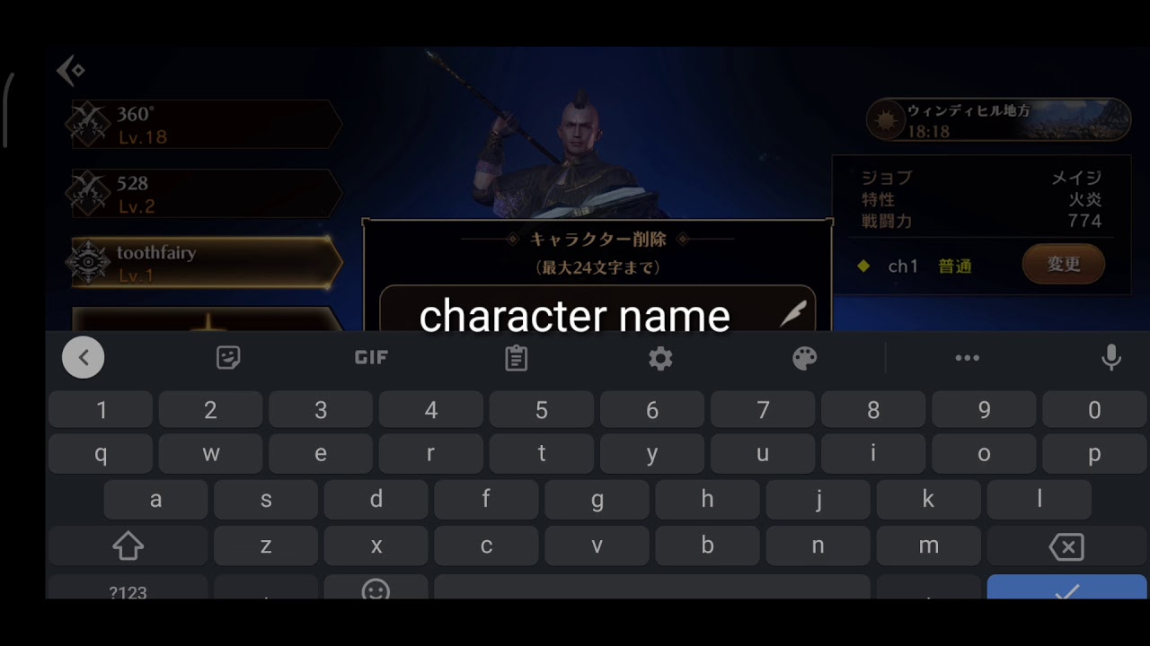 ETERNAL - Asobimo MMORPG | How to delete character