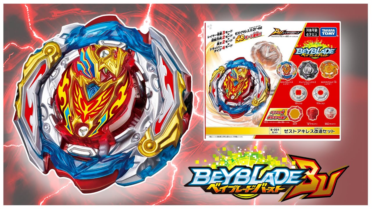 NEW ACHILLES IS INSANE! Zest Achilles Il Qt'-4 Beyblade Burst BU Customize Set B-201 BU NEWS!