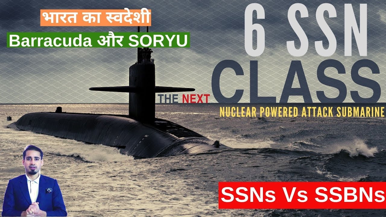 India's Own Barracuda or Soryu by 2026, SSNs vs SSBNs