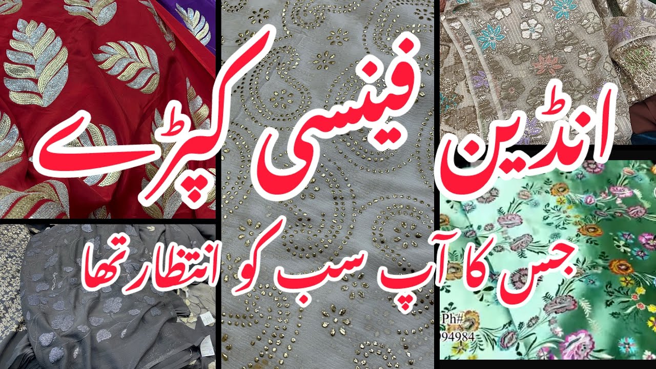Beautiful INDIAN Fancy Suit || Saddar bazaar Peshawar || Mom in Peshawar