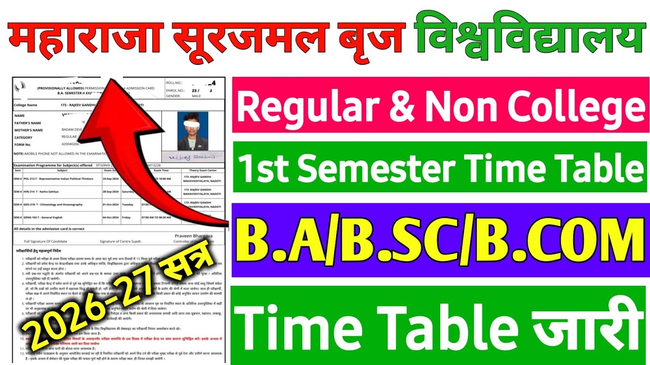 Brij University 1st Semester Time Table 2026 // Msbu University Time table 2026