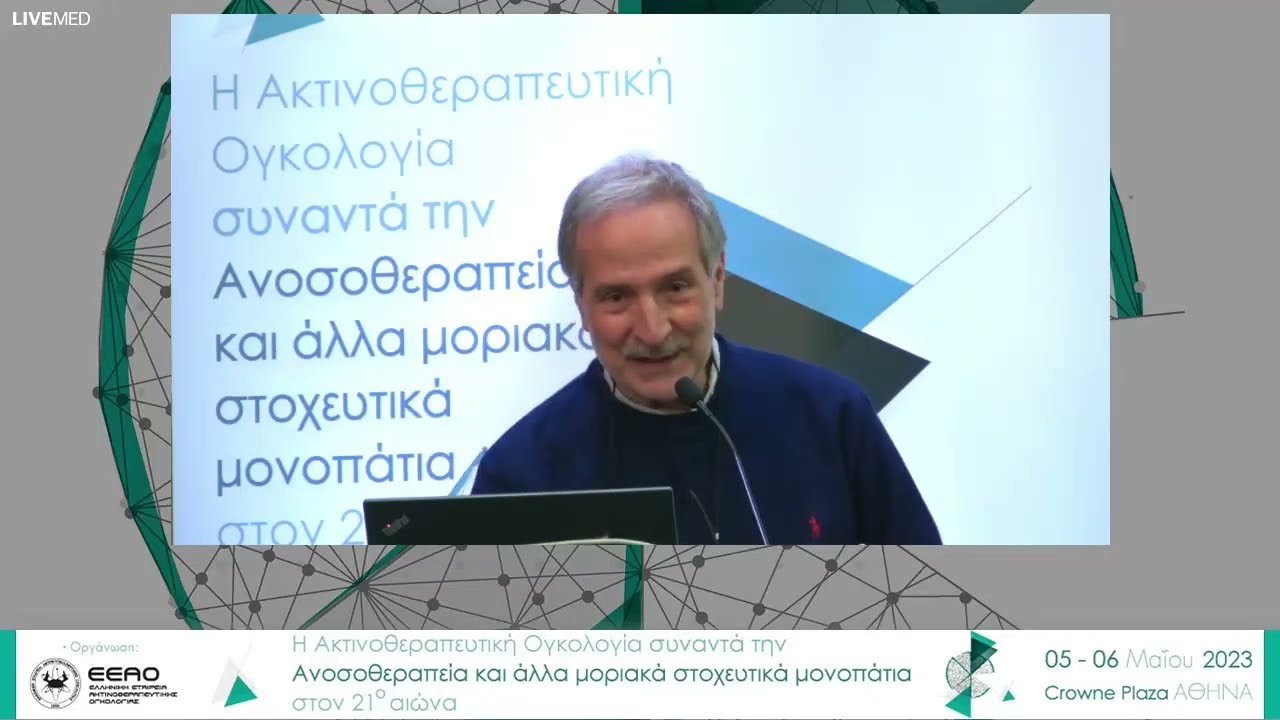 Δρ. Μάνος Δανέζης 