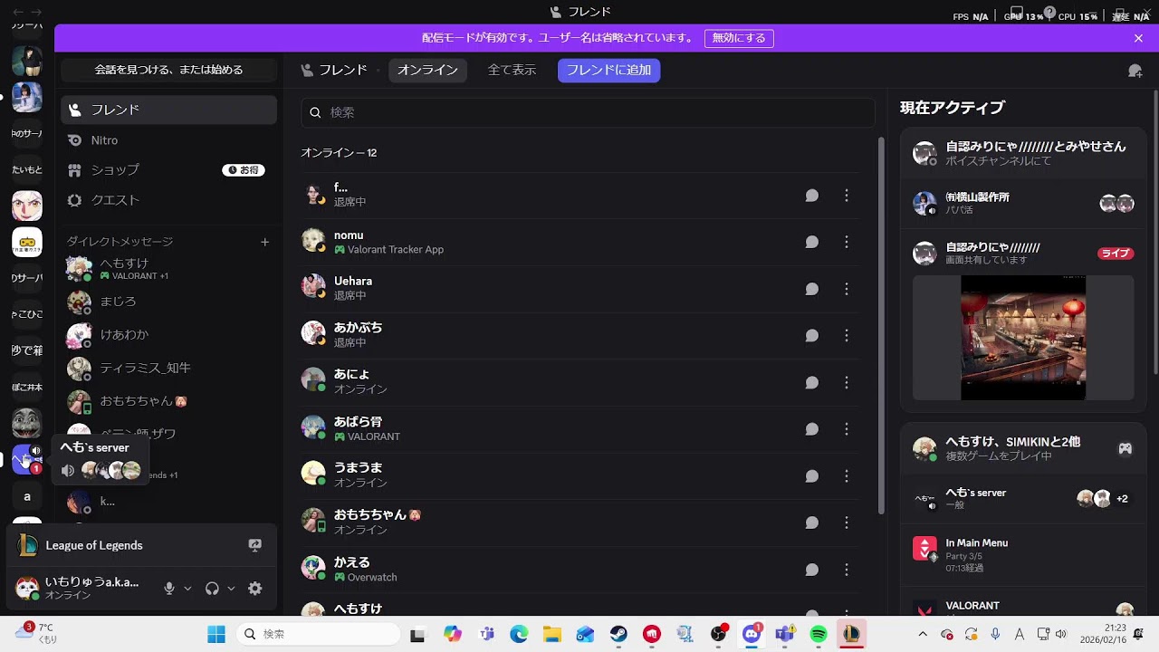 成長しすぎたオラのジンクスだぞ