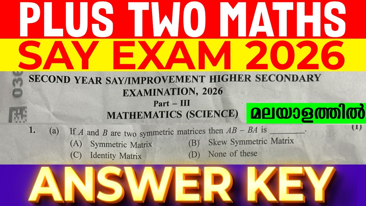 Plus Two Mathematics SAY Exam 2026 Answer Key | Malayalam