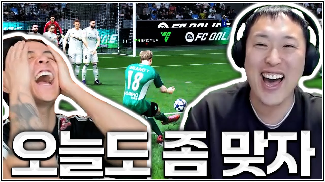 지난번의 패배 오늘은 반드시 복수해주마
